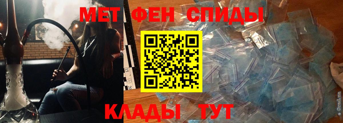 Амфетамин Розовый  Amphetamine  Свободный  Вход с VPN 