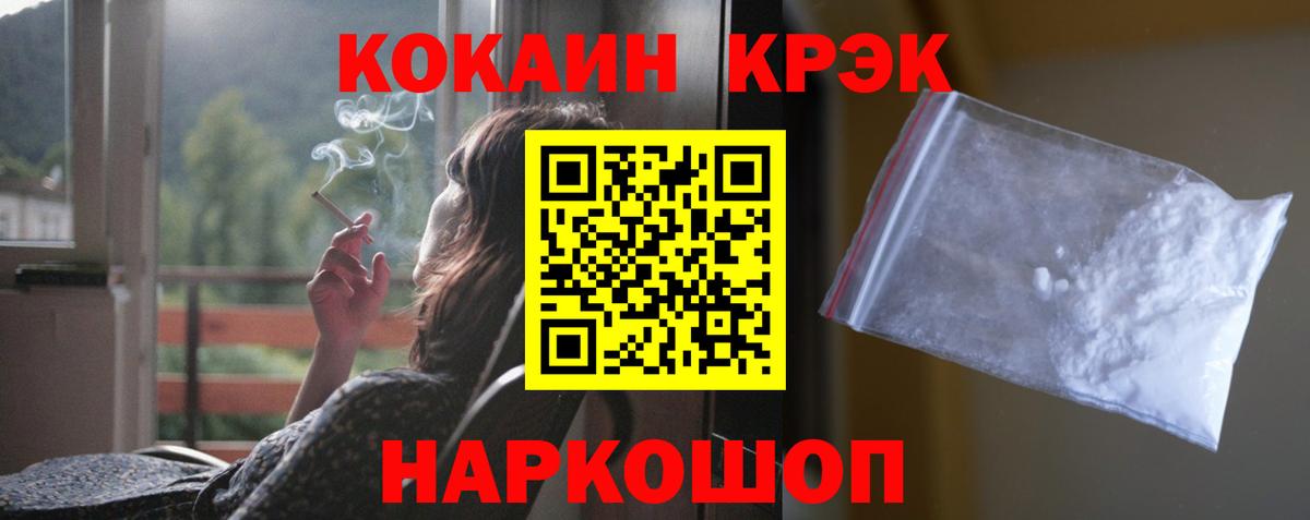 Кокаин 97%  КОКАИН 97%  Свободный  Вход с VPN 