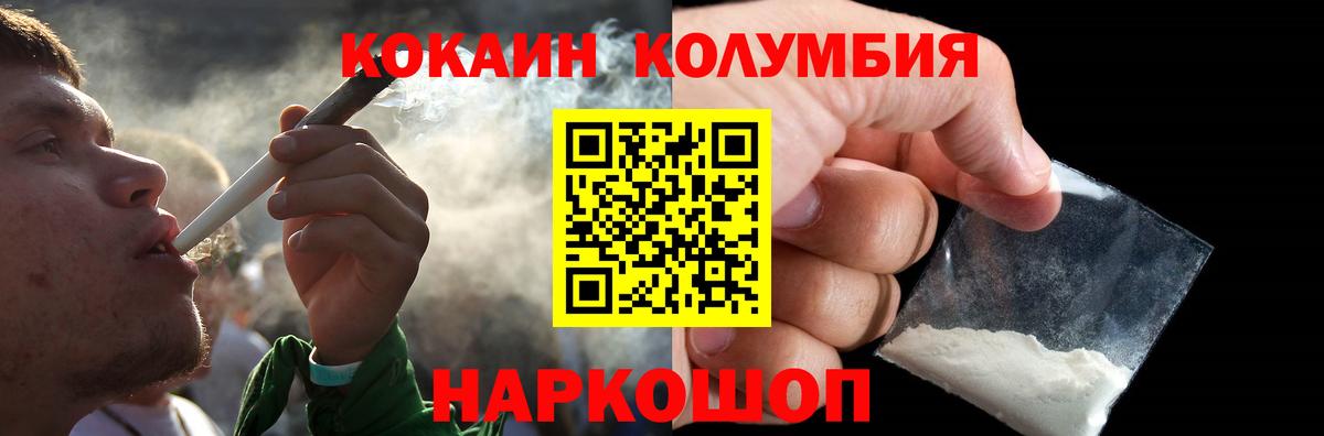 КОКАИН 98% Свободный