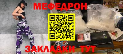 мет Северобайкальск