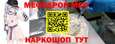 наркотики Севастополь