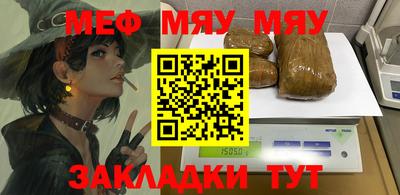 наркотики Севастополь