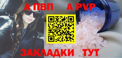 кокаин перу Сланцы