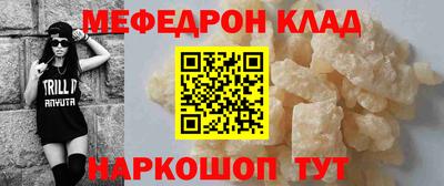 мет Северобайкальск