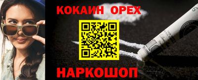 индика Славянск-на-Кубани