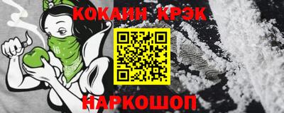 мет Северобайкальск