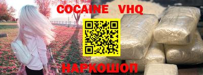 наркотики Севастополь