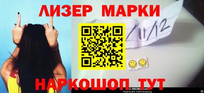 наркотики Севастополь