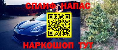 наркотики Севастополь