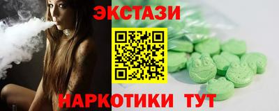 наркотики Севастополь