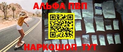 наркотики Севастополь