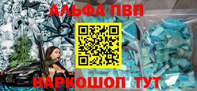 кокс Славгород