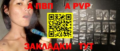 наркотики Севастополь
