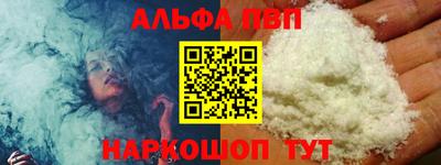 мет Северобайкальск