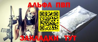наркотики Севастополь