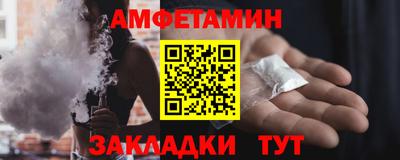 мет Северобайкальск