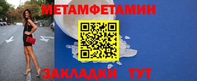 мет Северобайкальск