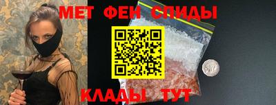 мет Северобайкальск