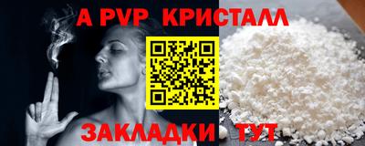 мет Северобайкальск