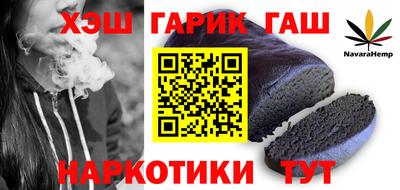 наркотики Севастополь