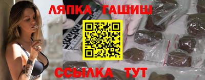 наркотики Севастополь