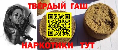 мет Северобайкальск