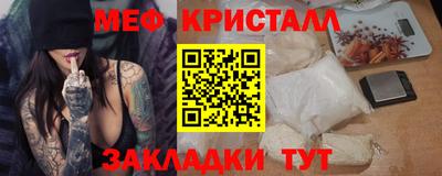 наркотики Севастополь