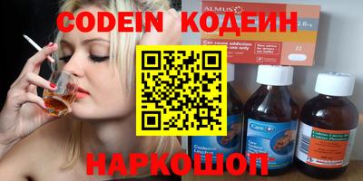 наркотики Севастополь