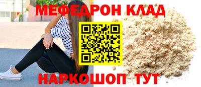 наркотики Севастополь
