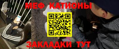мет Северобайкальск