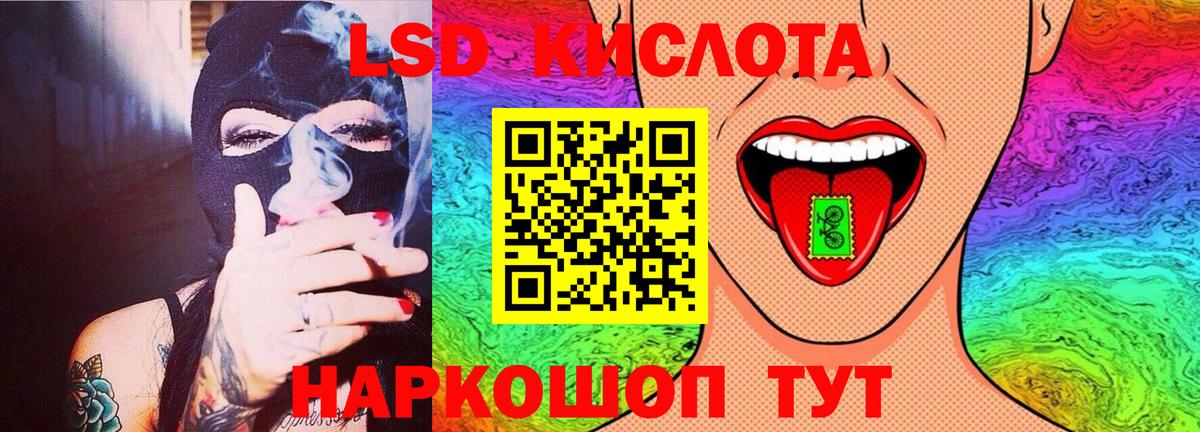 Лсд 25 экстази кислота  LSD-25 экстази ecstasy  Свободный  Вход с VPN 