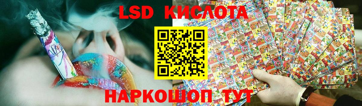 Лсд 25 экстази кислота Свободный