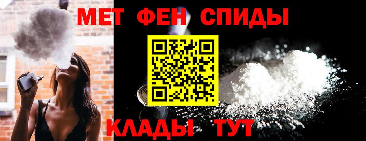 Свободный  Первитин мет  Первитин мет  Вход с VPN 