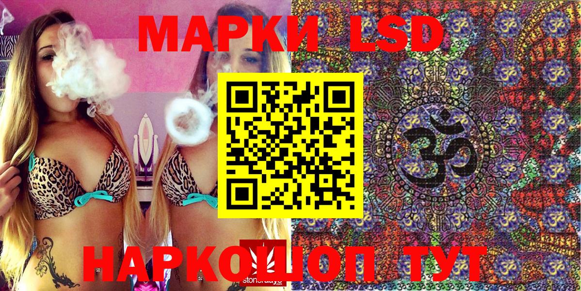 Марки 25I-NBOMe 1,8мг  Вход с VPN  Свободный 