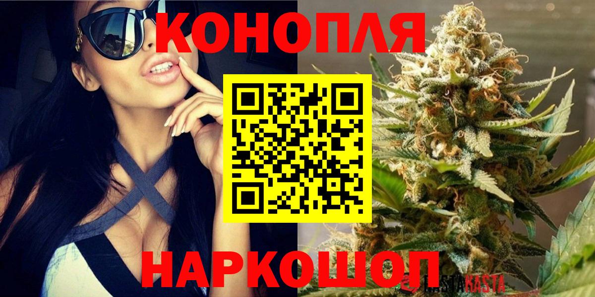 Бошки Шишки MAZAR  Вход с VPN  МАРИХУАНА конопля  Конопля Bruce Banner  Бошки марихуана семена  Свободный 